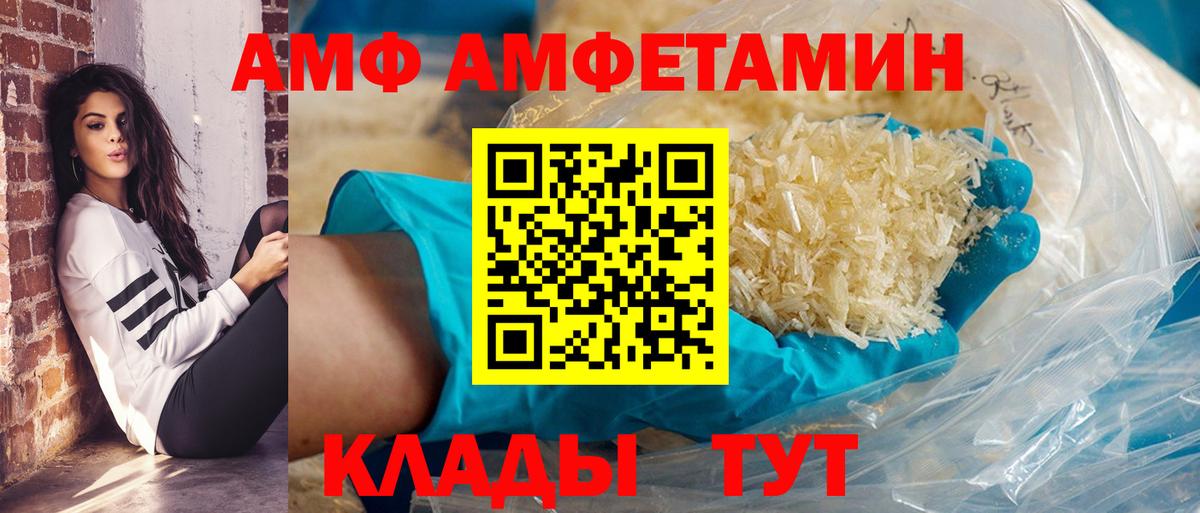 Бугуруслан  Амфетамин Розовый  Вход с VPN 