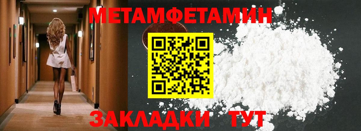 Амфетамин 97% Бугуруслан