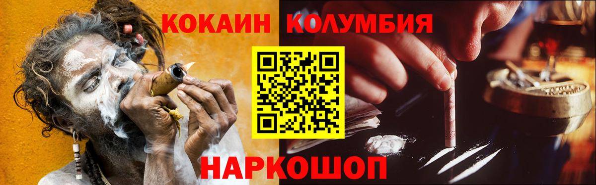 КОКАИН 98%  Вход с VPN  КОКАИН Fish Scale  Бугуруслан 