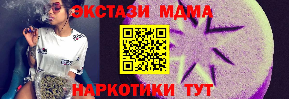 Экстази Cube Бугуруслан