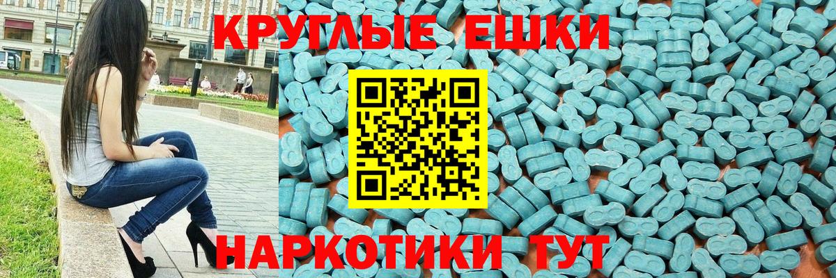 ЭКСТАЗИ Бугуруслан