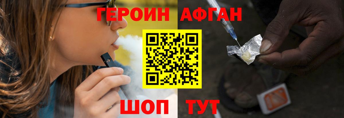 Героин гречка  Вход с VPN  Бугуруслан 