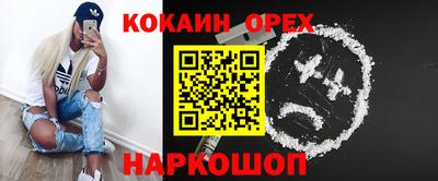 шишки Комсомольск-на-Амуре