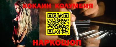 шишки Комсомольск-на-Амуре