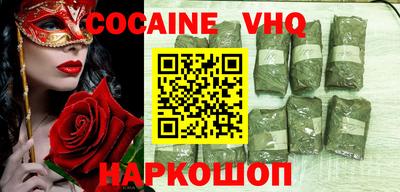шишки Комсомольск-на-Амуре