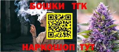 шишки Комсомольск-на-Амуре