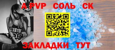 герыч Коммунар