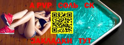 шишки Комсомольск-на-Амуре