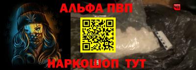 шишки Комсомольск-на-Амуре
