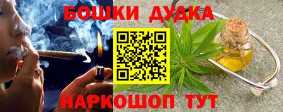 шишки Комсомольск-на-Амуре