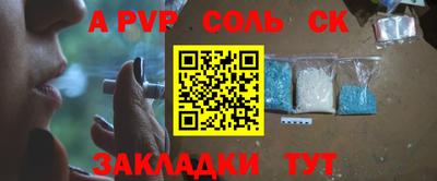 шишки Комсомольск-на-Амуре