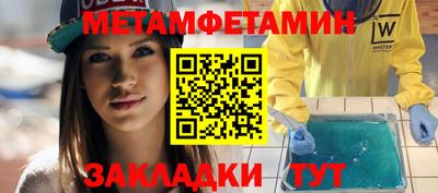 шишки Комсомольск-на-Амуре