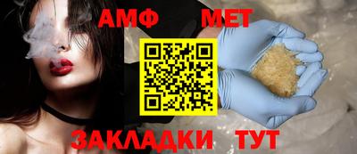 шишки Комсомольск-на-Амуре