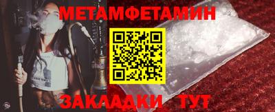 шишки Комсомольск-на-Амуре