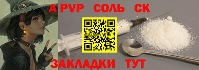 jwh Конаково