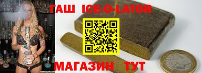 шишки Комсомольск-на-Амуре