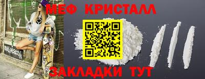 шишки Комсомольск-на-Амуре