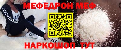 шишки Комсомольск-на-Амуре