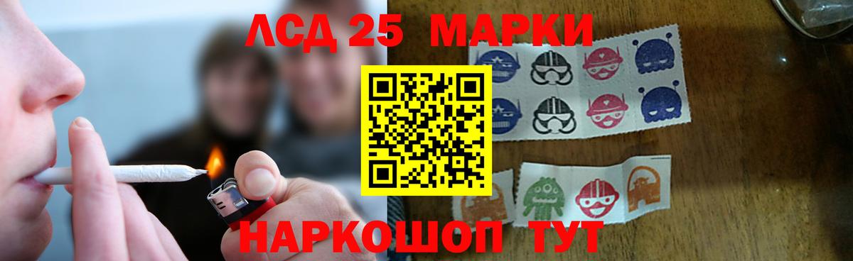 Лсд 25 экстази кислота Бугуруслан