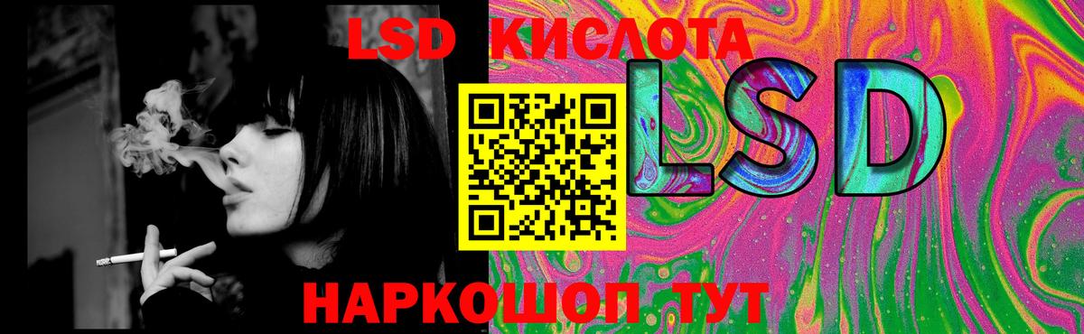 Бугуруслан  LSD-25 экстази кислота  ЛСД экстази  ЛСД экстази ecstasy  Вход с VPN 