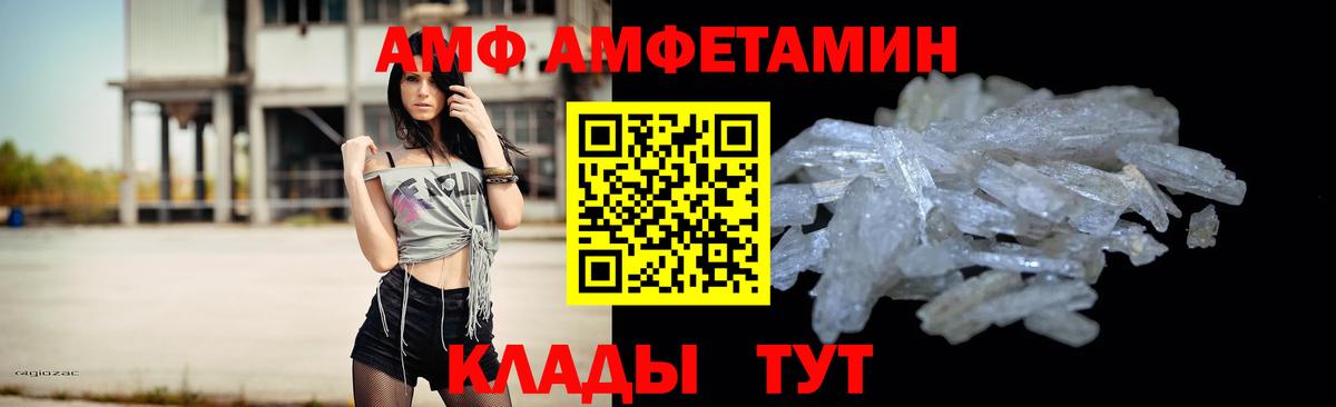 Первитин винт Бугуруслан