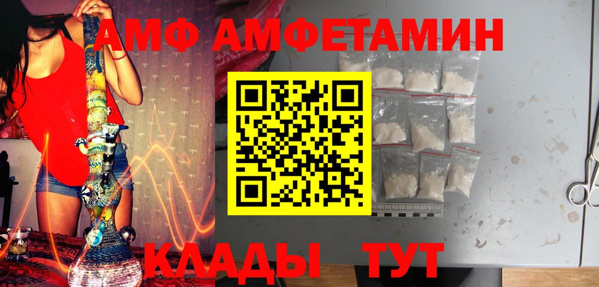 Метамфетамин пудра  Метамфетамин пудра  Бугуруслан  Вход с VPN 