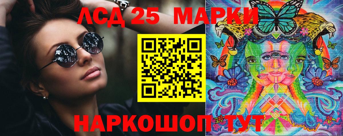 Бугуруслан  Марки N-bome 1,5мг  Марки N-bome 1,5мг  Вход с VPN 