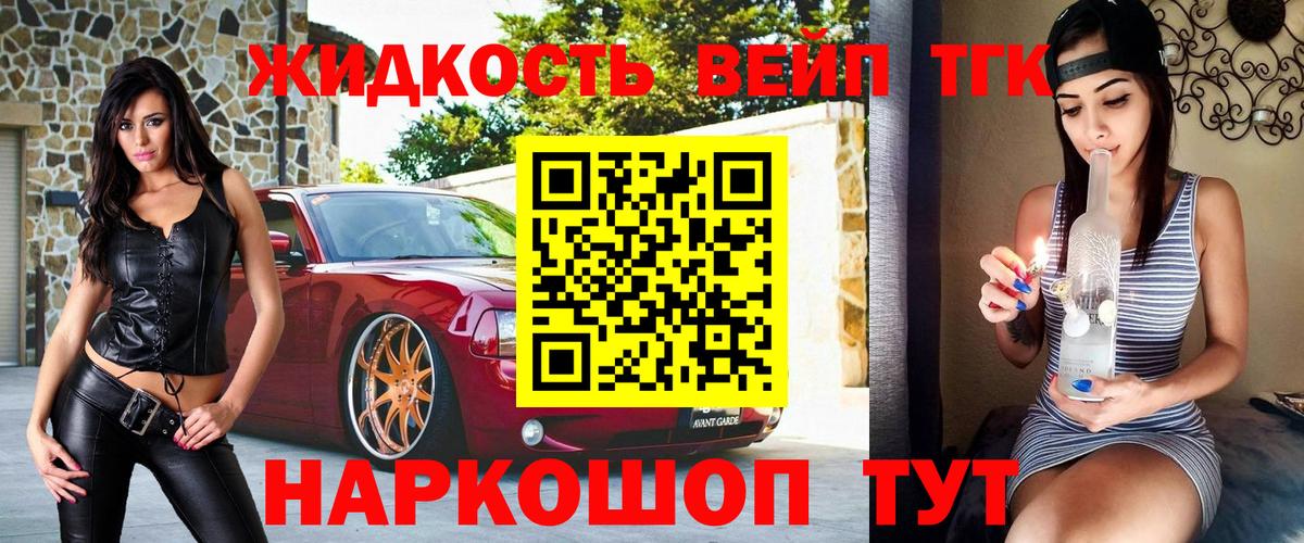 Бугуруслан  Дистиллят ТГК THC oil  Дистиллят ТГК THC oil  Вход с VPN 